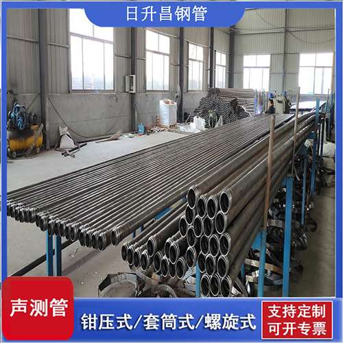 嘉鱼套筒式桩基声测管