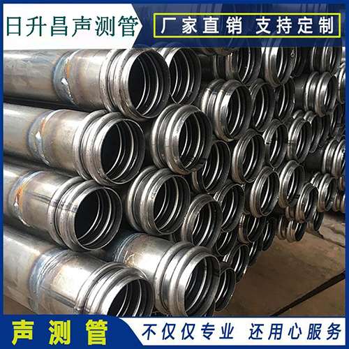 嘉鱼桩基声测管检测中的无损检测技术应用